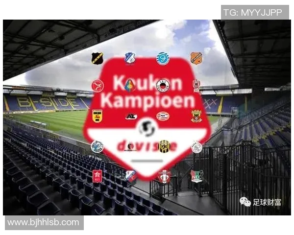 足球星期三投注技巧与实战解析全面视频教程助你提升胜率