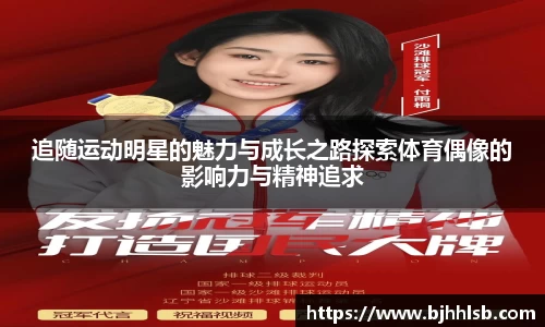 8868体育官网