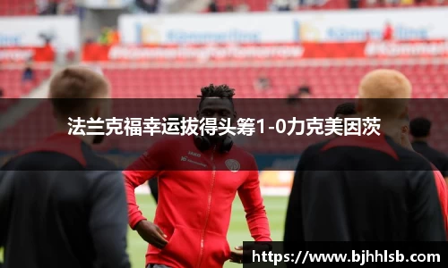 8868体育官方网站