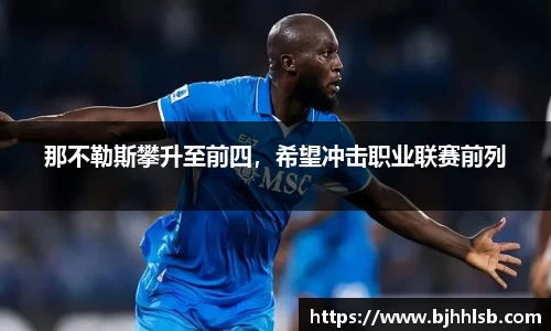 8868体育官网