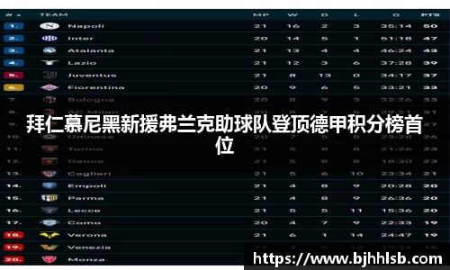 8868体育