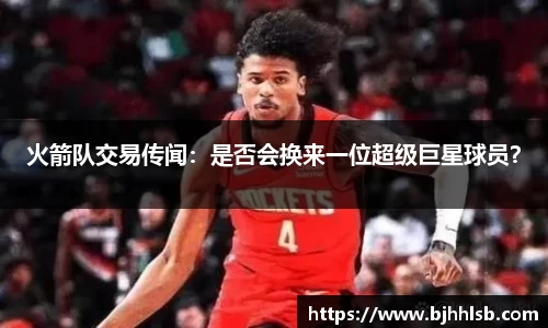 8868体育官方网站