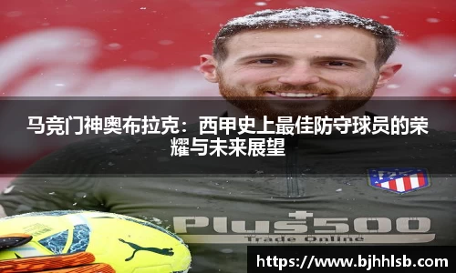 8868体育官网